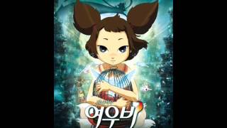 Yobi the Five Tailed Fox OST - A Girl from Wonderland