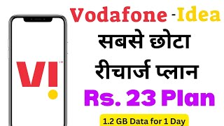 Vodafone Recharge | Vodafone Idea increased everyone's tension, launched a new plan for just Rs 23