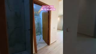 Appartement bouznika شقق مدينة بوزنيقة