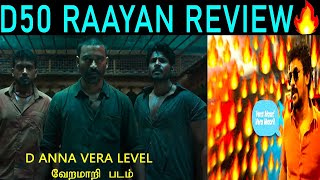 raayan trailer veramaari 🔥🔥  review troll | raayan trailer troll | raayan trailer review