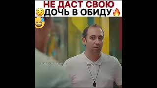 не даст еë в обиду😽😹😽/постучись в мою дверь🎬