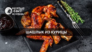 Про курочку тоже не забыли 🔥