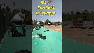 IPL Fan Park in Solapur #minivlog #solapuri #short