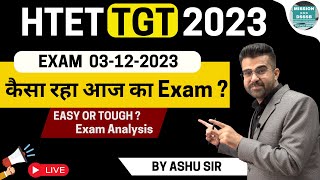 Today HTET TGT Maths 2023 Exam आज का पेपर कैसा रहा  Easy or Tough