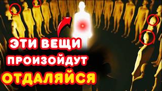 7 ПРИЗНАКОВ, что Вселенная НЕ ХОЧЕТ, чтобы Вы Были с КЕМ-ТО | ДУХОВНОЕ ПРОБУЖДЕНИЕ