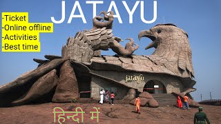 Jatayu earth center hindi | Ropeway | jatayu pakshi | jatayu statue | jatayu statue in kerala