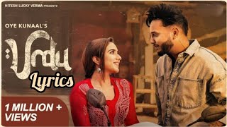 URDU (Official Lyrics) | Oye Kunaal, Gungun Bakshi, Surinder Angural | New Punjabi Songs 2024