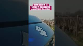 Maruti Suzuki Swift 2024 Engine || New Swift 2024 price |new Swift #youtubeshorts  #shorts #ytshorts