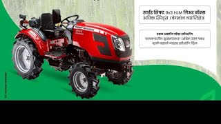 Massey Ferguson smart brand mf 6028 cultivation demo 👑👑