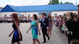 Школа 5, последний звонок 2015(4)