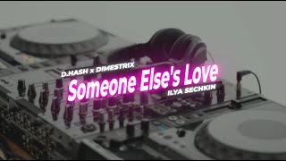 D.HASH x DIMESTRIX x ILYA SECHKIN - Someone Else's Love