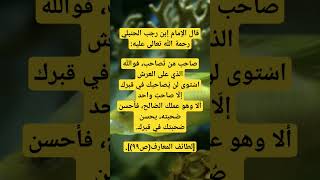 حالات دينية