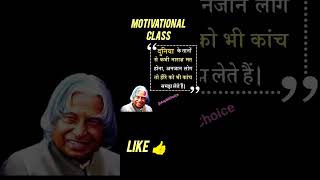 Motivational Quotes #motivation #quotesmotivation #inspirationalquotes @AapkiChoice