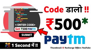 NEW EARNING APP TODAY | ₹921 FREE PAYTM CASH EARNING APPS 2024 WITHOUT INVESTMENT TOP EARNING APPS