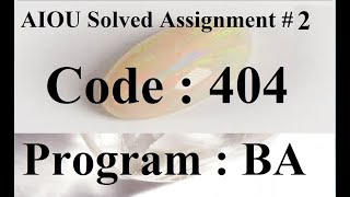 AIOU Code 404 Solved Assignment No 2 Spring 2024 | Baloch Academy