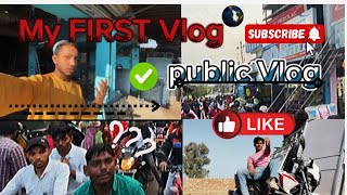 My FlRST Vlog 😲 public Vlog || my first vlog on YouTube.||