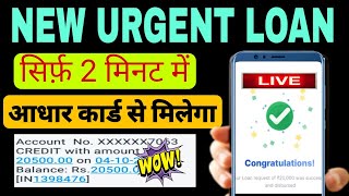 बीना Income Proof Instant loan app ||Loan app fast approval ✅ Best Loan App without Income Proof