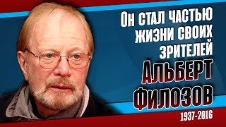 Почему Альберт Филозов последние дни жизни провёл в доме бывшей жены.