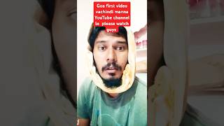 Goa first video vachindi guys please watch this video 1000 view #avsofficials #travel #youtubeshorts