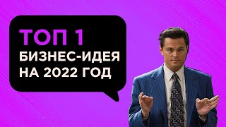 Бизнес идея — как заработать на Вайлдберриз и Озон, скупая чужие магазины