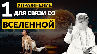 Подключайтесь к СОЛНЦУ | СОЛНЕЧНАЯ СИСТЕМА | ВСЕЛЕННАЯ | Изменить жизнь | Русский | фут.садгуру