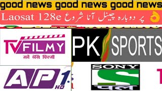 Leosat@128.c band  new update all channel list .today.29.12.2022.in Bahawalpur .City