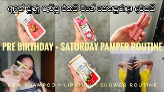 Pre Birthday + Saturday Pamper Routine | New Shampoo | Lipstick Shades | Self Care | #vlog #skincare