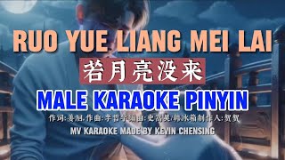 Ruo Yue Liang Mei Lai - Male Karaoke Pinyin Text 《若月亮没来》