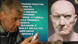 Деградация искусства. В кого превращается человек? Александр Белов 04.10.2024 г.