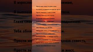 мама прости меня #россия #любовь #топ #душа #самопознание #саморазвитие