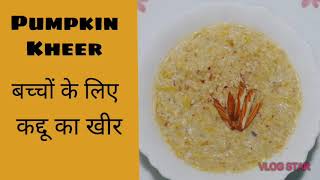 Pumpkin Kheer for Toddlers & Kids || Weight Gaining Food for Baby || Pumpkin Porridge | Healthy Food