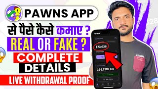 Pawns App Se Paise Kaise Kamaye | Pawns App Real Or Fake | Pawns App Withdrawal Proof | Pawns App