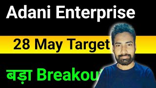 adani enterprises share 🔥 adani enterprises share latest news ✌ adani enterprises share news