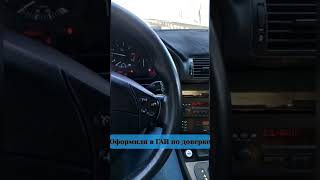 Автоподбор старой БМВ это дело тонкое. Но мы справились.