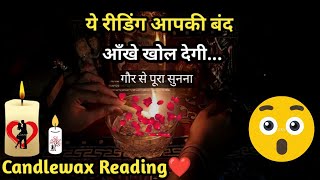 🌈Ye Dekhkar Sab Samjh Aa Jayega😳urrent Feelings💞 Candlewax🕯Tarot Card Reading