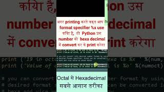 [Hindi] octal to hexadecimal python code #shorts #bintuharwani #octaltohexadecimal #pythontutorial