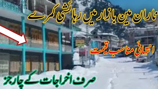 Naran main bazar munasb rooms||Bani khan Naran