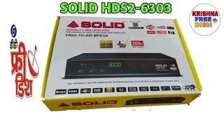 Solid HDS2 6303 mpeg4 hd set top box|solid 6303|dd free dish|dd free dish