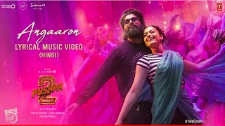 Angaaron (The Couple Song) Lyrical Video | Pushpa 2 The Rule | Allu Arjun | Rashmika | Sukumar | DSP