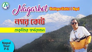 NAGARKOT I BHAKTAPUR DISTRICT I NEPAL