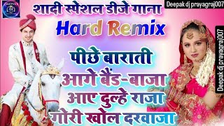 Aaye - Dulhe Raja - Gori Khol Darwaza  dj remix songs