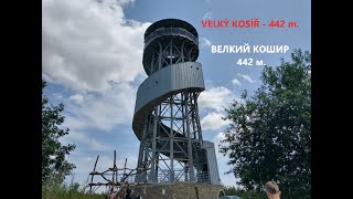 VELKÝ KOSÍŘ - 442 m.