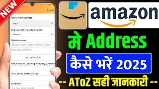 Amazon par address kaise dale | how to fill address in Amazon app | amazon mein address kaise bhare,