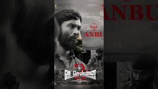 Vetrimaaran Upcoming Movies #shorts #youtubeshorts #vetrimaaran