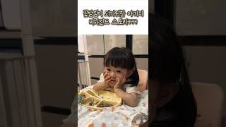 반응 좋아서 비하인드 공개!! 꽃받침이 되기위한 뽀냥이의 노력ㅋㅋㅋ