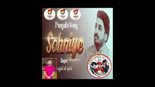 Sonhiye__Audio_Song____Wajid_Ali_Iqbal___Punjabi_Song_2024