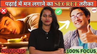 3 TIPS TO GROW INTEREST IN STUDY by Savvy Mam | पढ़ाई में मन लगाने का SECRET तरीका