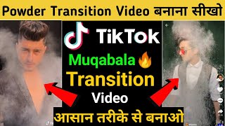 Tiktok Powder Transition Tutorial| tiktok Hardik Sharma Transition Video with Powder Slowmo Tutorial