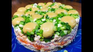 Праздничный салат Грибная поляна    Festive salad mushroom glade