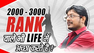 2000 - 3000 RANK वाले भी LIFE में अच्छा करते है ! #gateacademy #gate2025 #gate2026